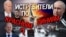 Итоги: парадоксы поставок вооружений в Украину