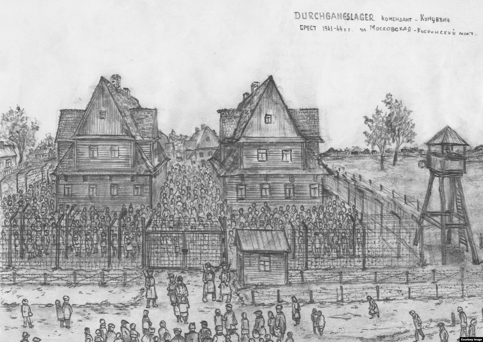 Лагерь-накопитель (Durchgangslager) у Кобринского моста, для устройства которого использовались дома расстрелянных евреев. Сюда попадали люди, схваченные на облавах. Эти дома были снесены в 1960-х годах. Рисунок Владимира Губенко