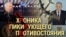 Итоги: Байден и Путин о будущем мира в годовщину войны