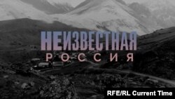 Неизвестная Россия: Сява