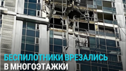 Беспилотники врезались в многоэтажки в Саратове и Энгельсе: как это было