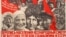 Всесоюзная перепись населения 1937 года в СССР. Наглядная агитация 
