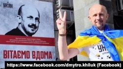 Дмитрий Хилюк на фоне плаката о его похищении