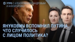 Утро: Путина в Китае призвали остановить войну