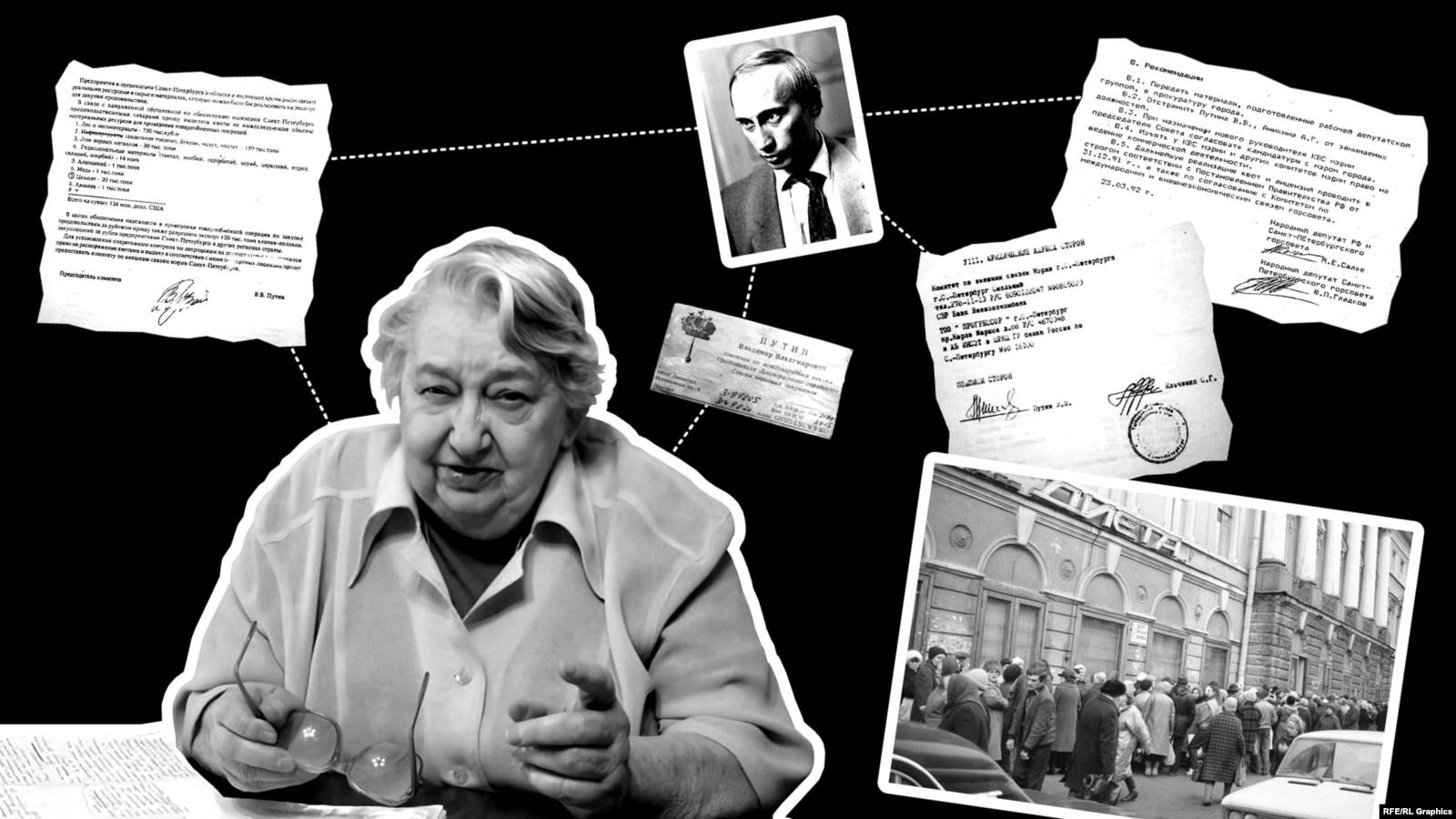 Марина Сальє