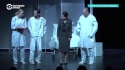 В Праге поставили спектакль об отравлении Александра Литвиненко