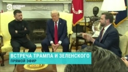 "Вы должны быть благодарны". "Вы не выигрываете эту войну". Встреча Трампа и Зеленского закончилась на повышенных тонах 