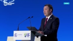 Предложение Жапарова донорам Кыргызстана: "Вы нам списываете долги, а мы реализуем зеленые проекты"