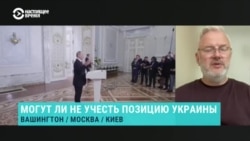 "Зеленский выбирает между плохими вариантами". Владимир Дубовик о возможных условиях перемирия России и Украины