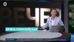 Вечер: в чем состоит "план победы" Зеленского? 