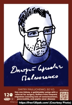 Портрет Дмитрия Павлюченко