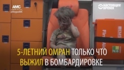 Ад в Алеппо: как выглядят те, кто выжил в бомбардировках