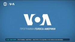 Америка: теракт в Новом Орлеане, 150 бомб на ферме в Вирджинии