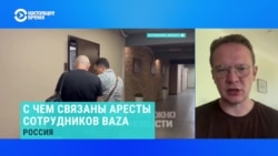 Главред "Новой газеты Европы" – об аресте российских чиновников, силовиков и журналистов 