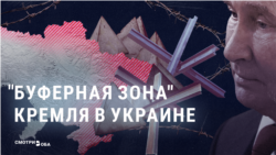 Путин регулярно требует создать в украинском приграничье "буферную зону". Почему эта идея не вдохновляет z-пропагандистов?
