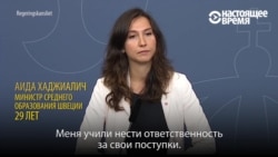 Министр уходит в отставку, попавшись пьяной за рулем. Это происходит в Швеции
