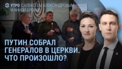 Утро: как поздравляли Путина с днем рождения