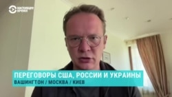 Кирилл Мартынов – о том, как подписание экономического соглашения между США и Украиной повлияет на переговорные позиции Кремля 