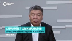 "Суперпрезидентскую страну он не сделает". Соратник Жапарова – о его планах на правление