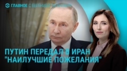 Главное: семеро погибли после российского обстрела Киева, последствия ударов США по Ирану