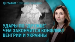 Главное: обстрелы нефтепровода "Дружба" и обмен пленными