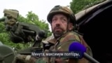 Украинские военные держат оборону под Харьковом: они ждут наступления России, но готовы его встречать