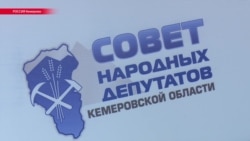 Тулеев избран председателем парламента Кемеровской области