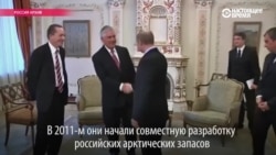 Более 15 лет отношений с Путиным: кто такой Рекс Тиллерсон, вероятный госсекретарь США при Трампе?