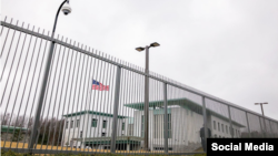 Посольство США в Осло