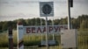 LITHUANIA -- Lithuanian and Belarusian landmarks are seen next to the closed border crossing point near Adutiskis, June 15, 2021