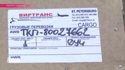 Настоящее Время. Азия - 17 ноября. В Таджикистан доставили тело Умарали Назарова