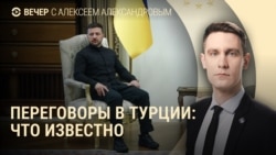 Вечер: Путин и Трамп не прилетели в Стамбул