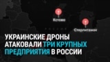 Украинские дроны ударили по НПЗ в Стерлитамаке и Кстово: как это было