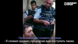 Лидер мятежников в Турции: "Я сложил оружие, предлагаю вам поступить так же"