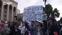 Тысячи людей выходят каждый вечер к зданию парламента Грузии уже семь месяцев подряд