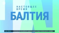 Балтия: Латвия будет сбивать неизвестные дроны