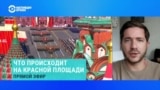 Олег Саакян – о цене визита Си Цзиньпина на парад в Москву 