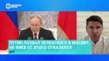 Советник главы офиса президента Украины – о поставках оружия и переговорах с Путиным
