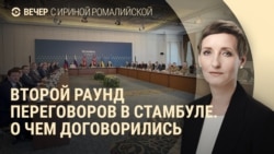 Вечер: переговоры в Стамбуле, операция “Паутина”, выборы в Польше