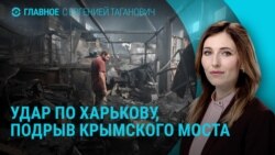 Главное: похищение в Москве, удары по Харькову, Одессе и Сумам 