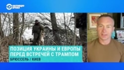 "Люди хотят прекращения войны, но не на условиях капитуляции". Аналитик Сергей Гармаш – о перспективах встречи Трампа и Зеленского 