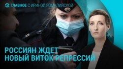 Главное: штрафы за чтение запрещенных материалов в России