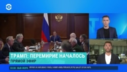 Утро: Трамп объявил о перемирии, Иран ударил по Израилю