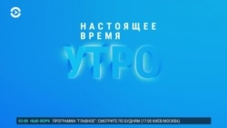 Утро: взрывы под Москвой и Петербургом, Лукашенко и поздравления 