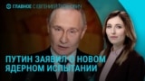 Главное: Путин о Покровске, новый арест Наоко, дело против экс-мэра Одессы