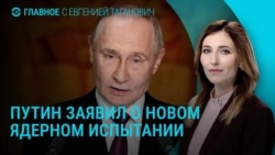 Главное: Путин о Покровске, новый арест Наоко, дело против экс-мэра Одессы
