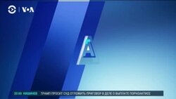 Америка: реакция на вердикт Верховного суда США по Трампу 