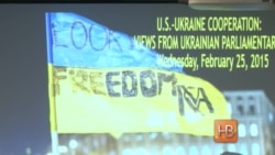 США и Украина - возможные пути сотрудничества