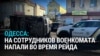 В Одессе напали на сотрудников ТЦК, которые ловили уклонистов от армии, и перевернули им машину