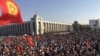 An October 5 rally in downtown Bishkek against the preliminary results of Kyrgyzstan's October 4 parliamentary election 